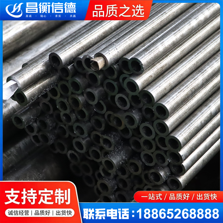 皇姑GCr15精密钢管
