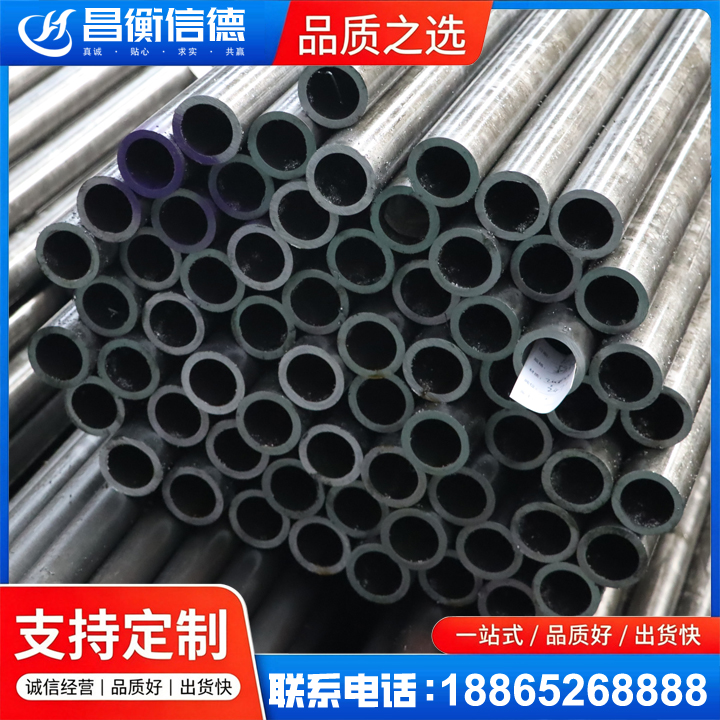 皇姑20cr精密钢管