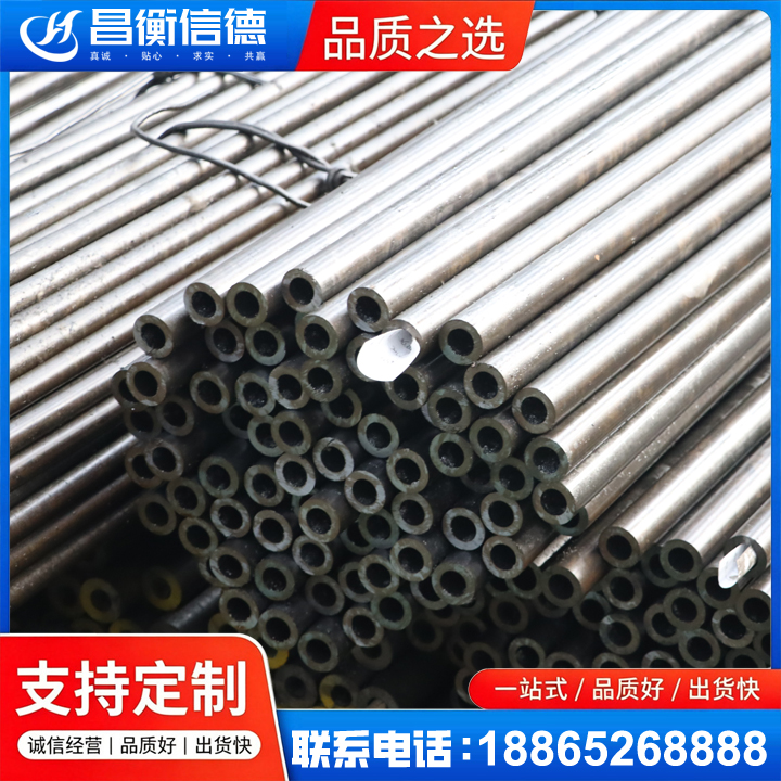 皇姑液压油缸用精密钢管