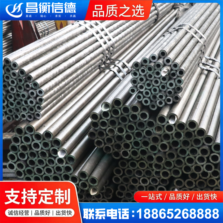 皇姑光亮精密钢管